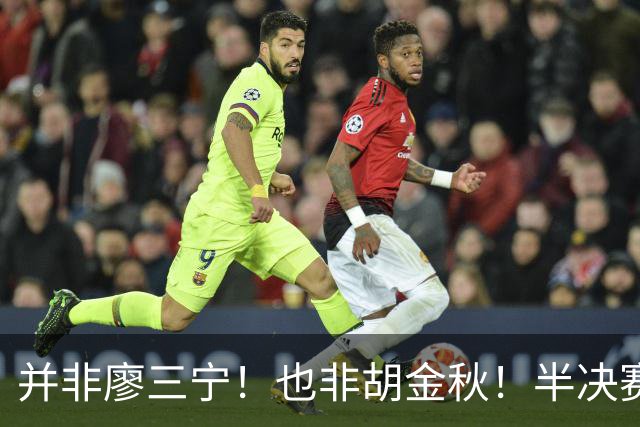 并非廖三宁！也非胡金秋！半决赛对阵日本，2米06有望成关键奇兵